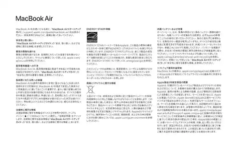appleアップルMacBook Air (13-inch, M5)